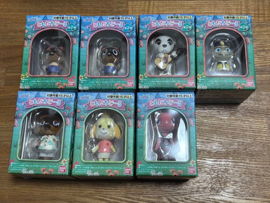 【新品 未開封】あつまれどうぶつの森 ともだちどーる