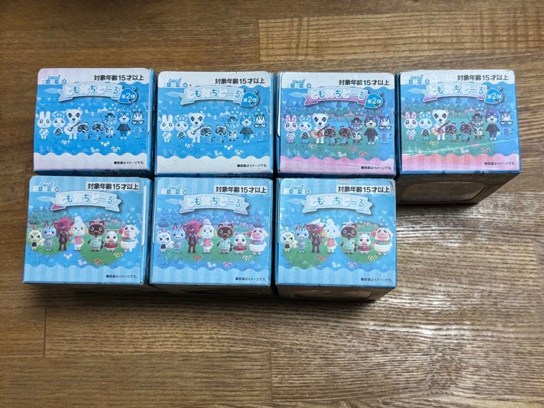 【新品 未開封】あつまれどうぶつの森 ともだちどーる