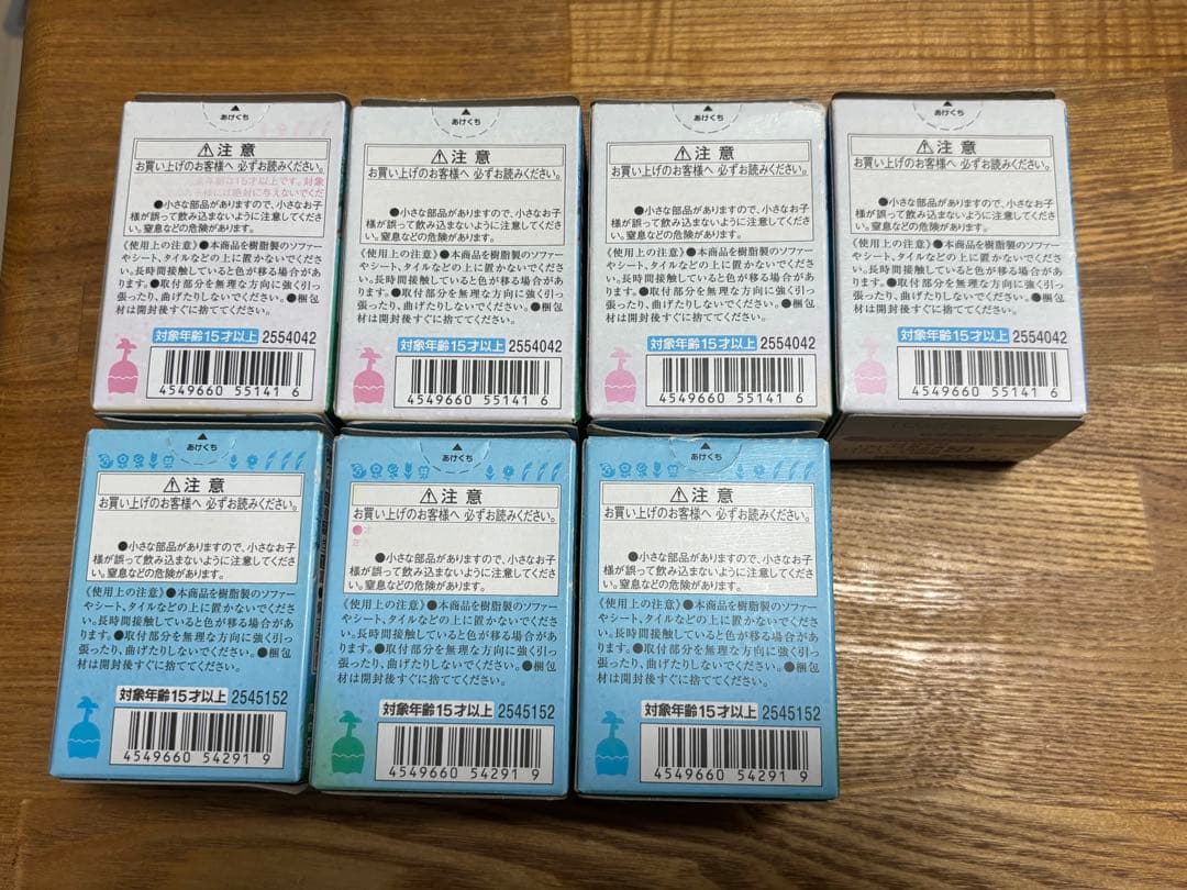 【新品 未開封】あつまれどうぶつの森 ともだちどーる