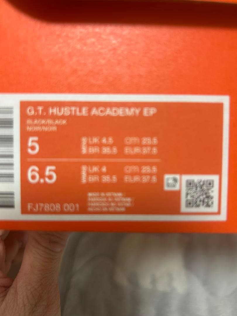 新品未使用 バッシュー G.T.ハッスルアカデミーEP 23.5cm NIKE