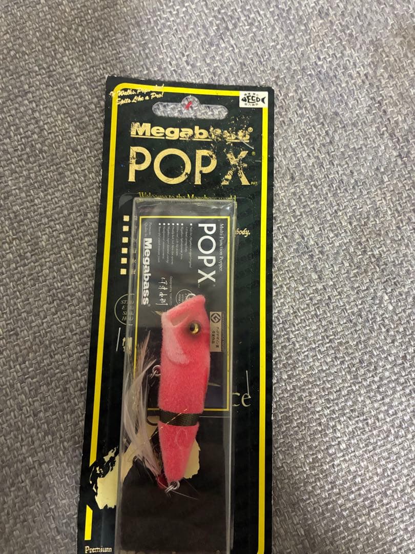 Megabass POP X FF SANTAⅡ