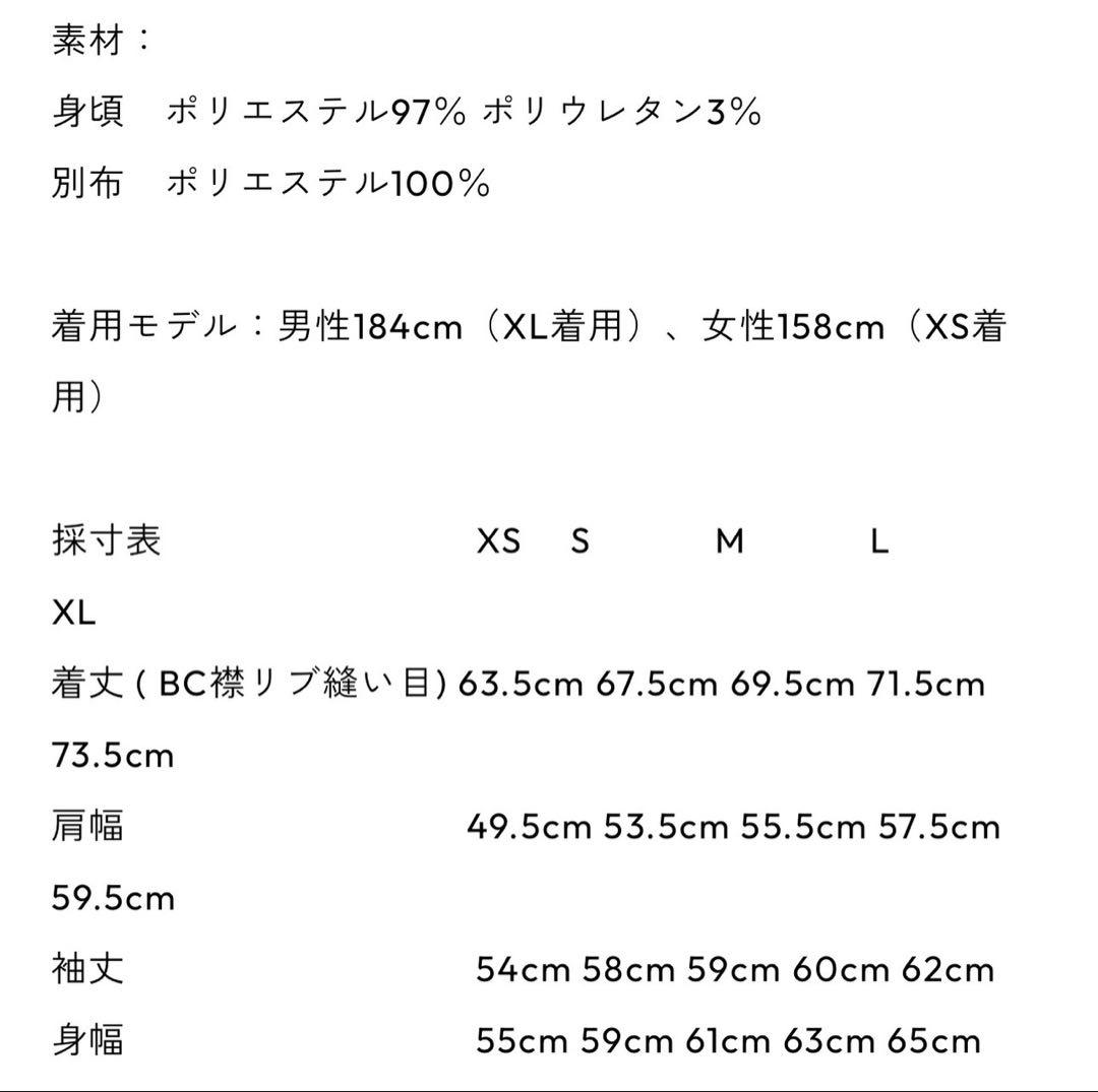 NO COFFEE × CLUBHAUS ウィンドブレーカー　ジャケット
