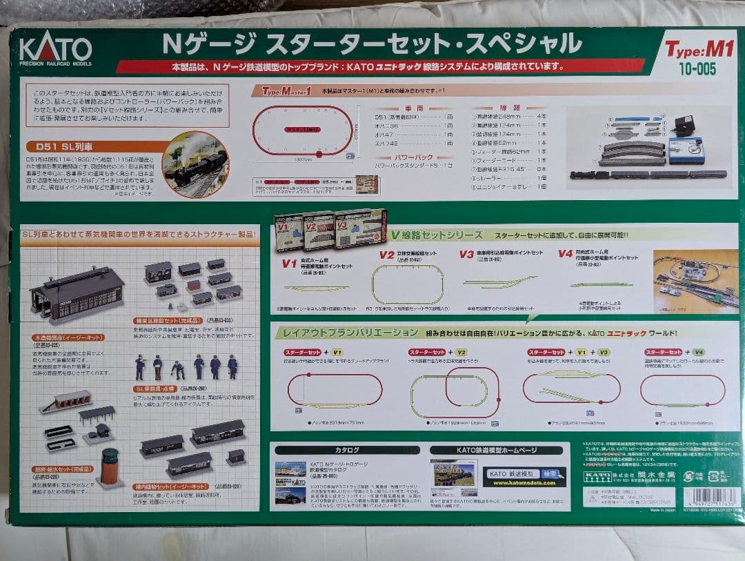 KATO　D51　SL列車　Nゲージ スターターセット・スぺシャル　10‐005