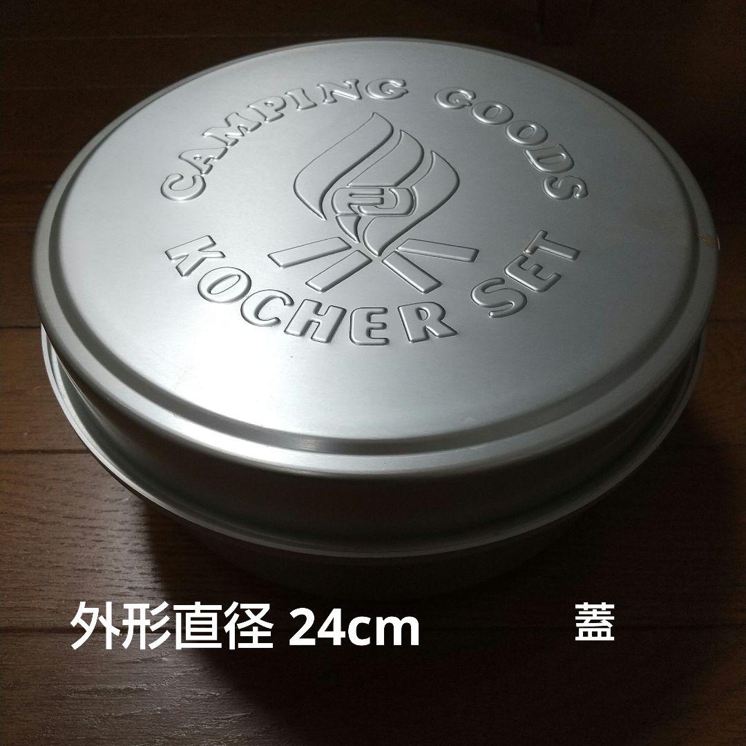 バーベキュー キャンピングクッカーセット HOPE