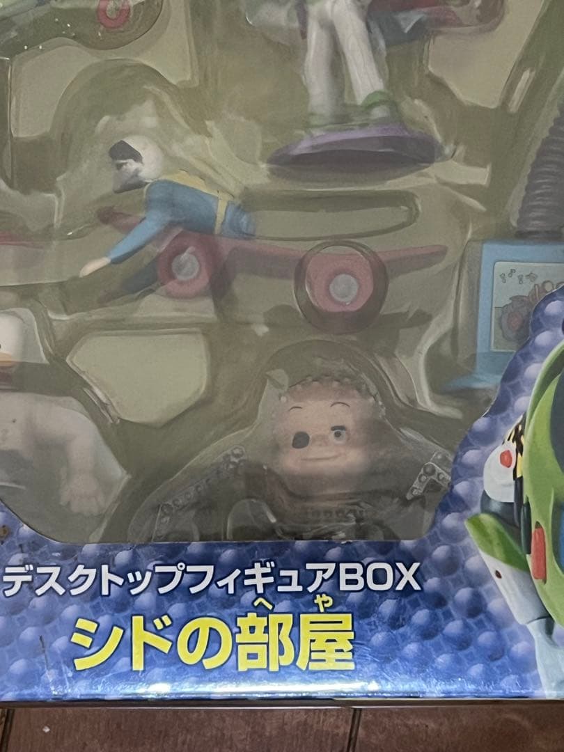トイストーリー シドの部屋