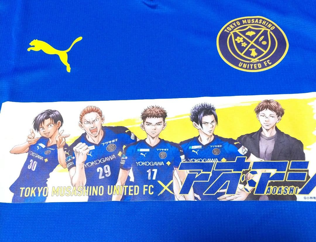 JFL 東京武蔵野FC アオアシ コラボユニフォーム PUMA 小林有吾