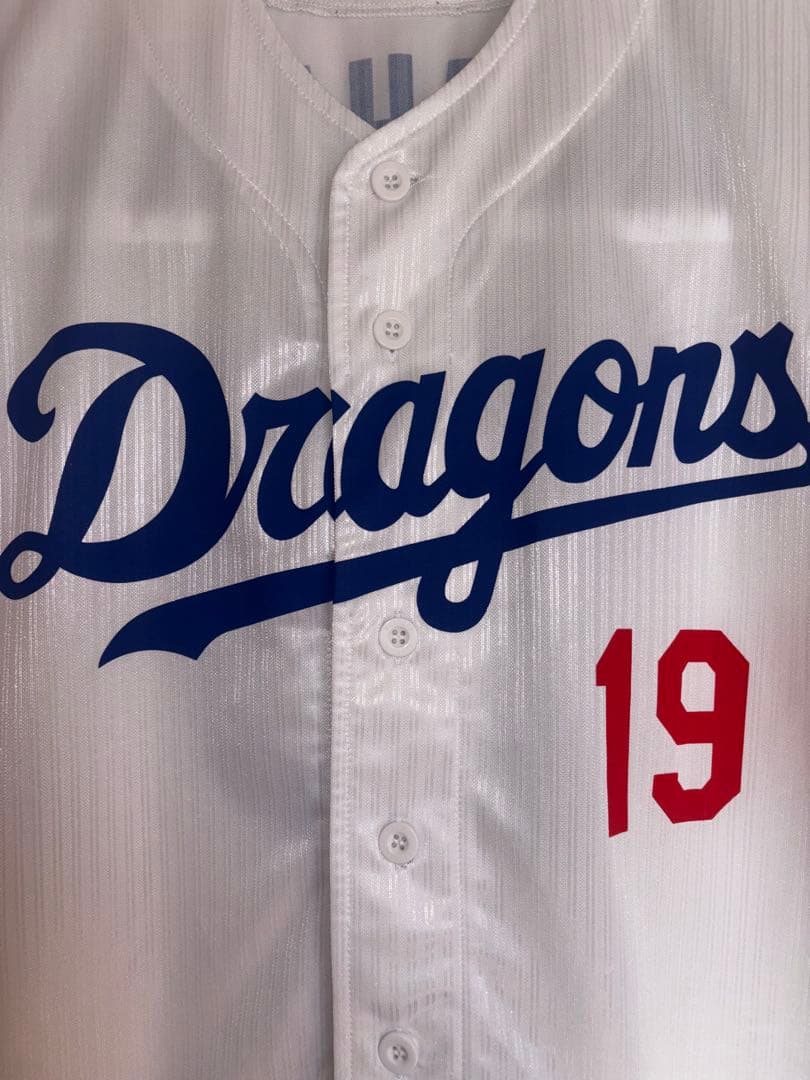 中日ドラゴンズ 高橋宏斗ユニフォーム 19 ホームモデル フリーサイズ NPB