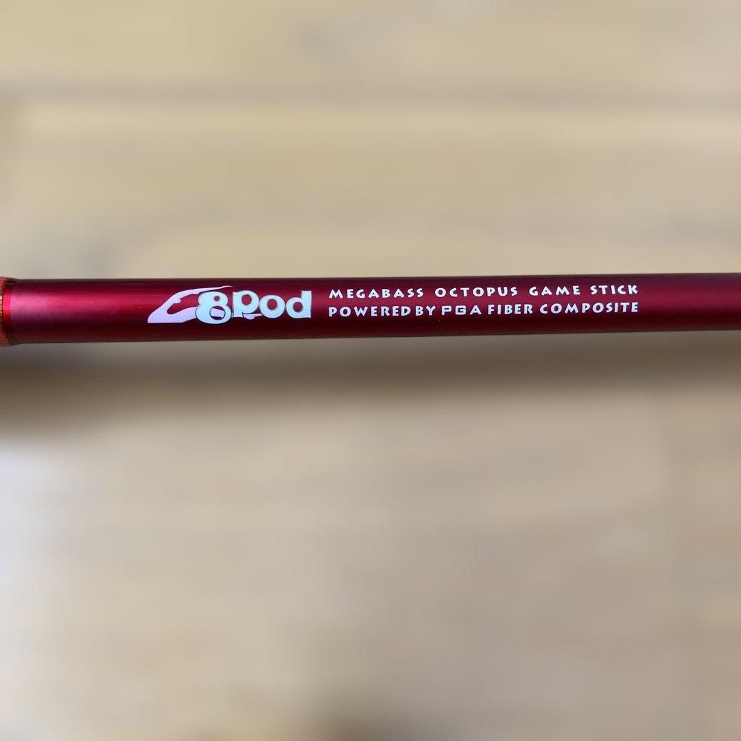 Megabass メガバス 8Pod Rod 8P-762XHC