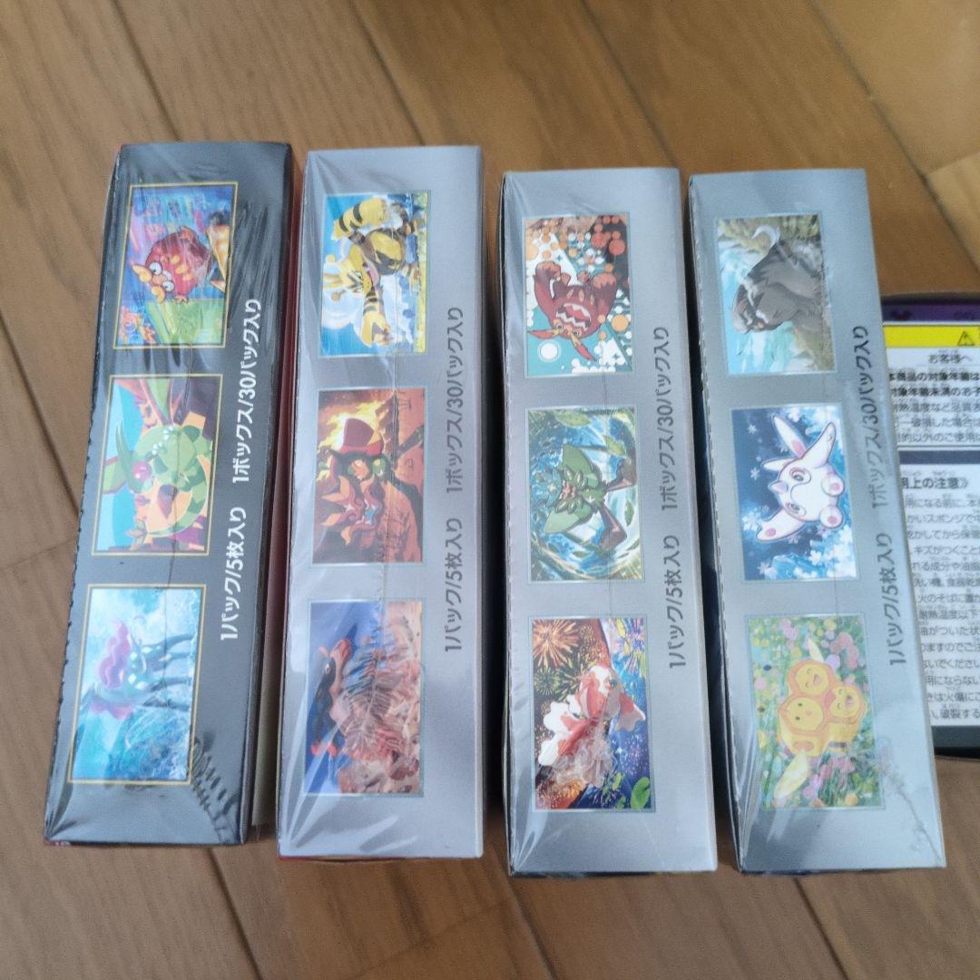 ポケモンカードbox　シュリンク付き　インフェルノX、熱風のアリーナ他