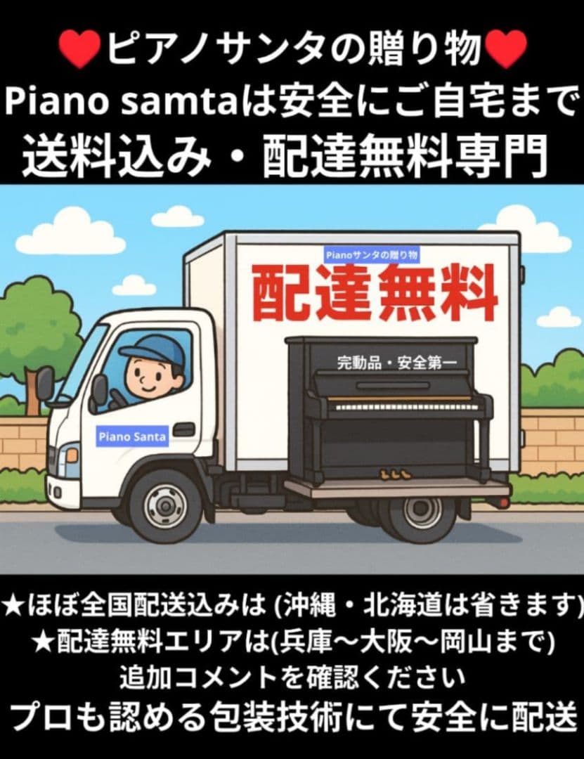 送料込み KAWAI 人気の木製鍵盤 電子ピアノ CA15B 2013年製激美品