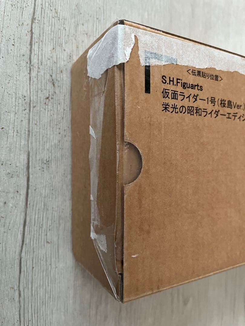 真骨彫製法 仮面ライダー1号（桜島Ver.） 栄光の昭和ライダーエディション