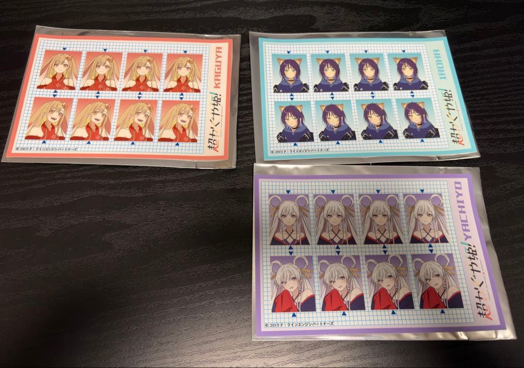 【最安値】超かぐや姫！ 証明写真風ステッカー 8枚 セミコンプセット