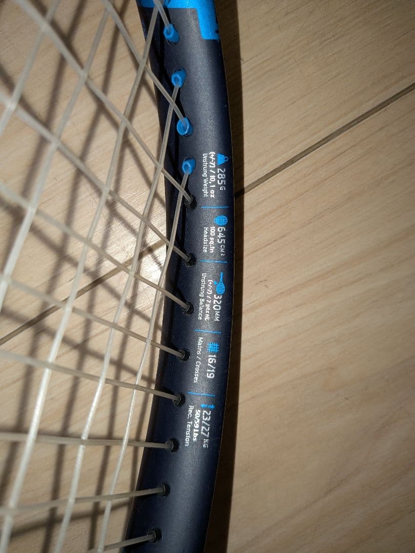 Babolat ピュア ドライブ チーム