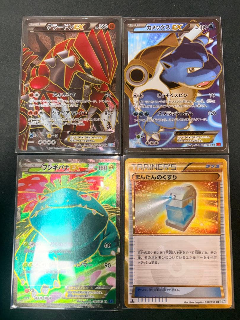 ジバゴろう様 【超ゲリラ】ポケモンカード 爆アド 絶版 sr ur 良品~傷あり
