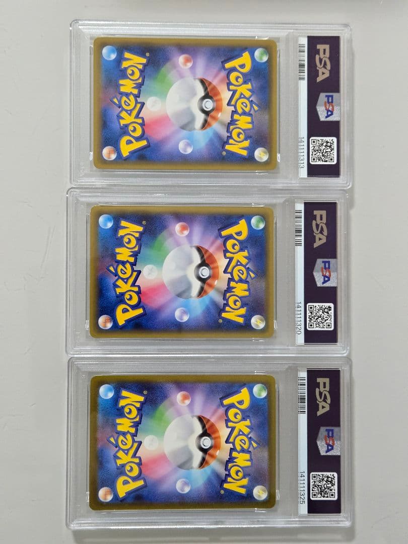 PSA9　まとめ売り　コイキング&ホエルオー　リザードンex　ur　PSA