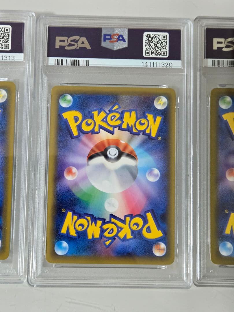 PSA9　まとめ売り　コイキング&ホエルオー　リザードンex　ur　PSA