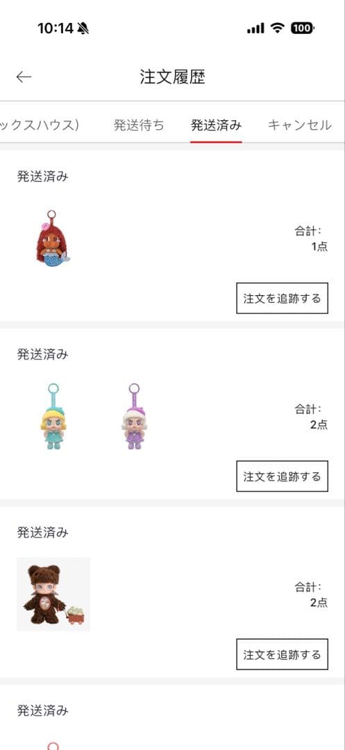 ぬいぐるみ・マスコット CRYBABY VACATION MODE ON MERBABY TEARS