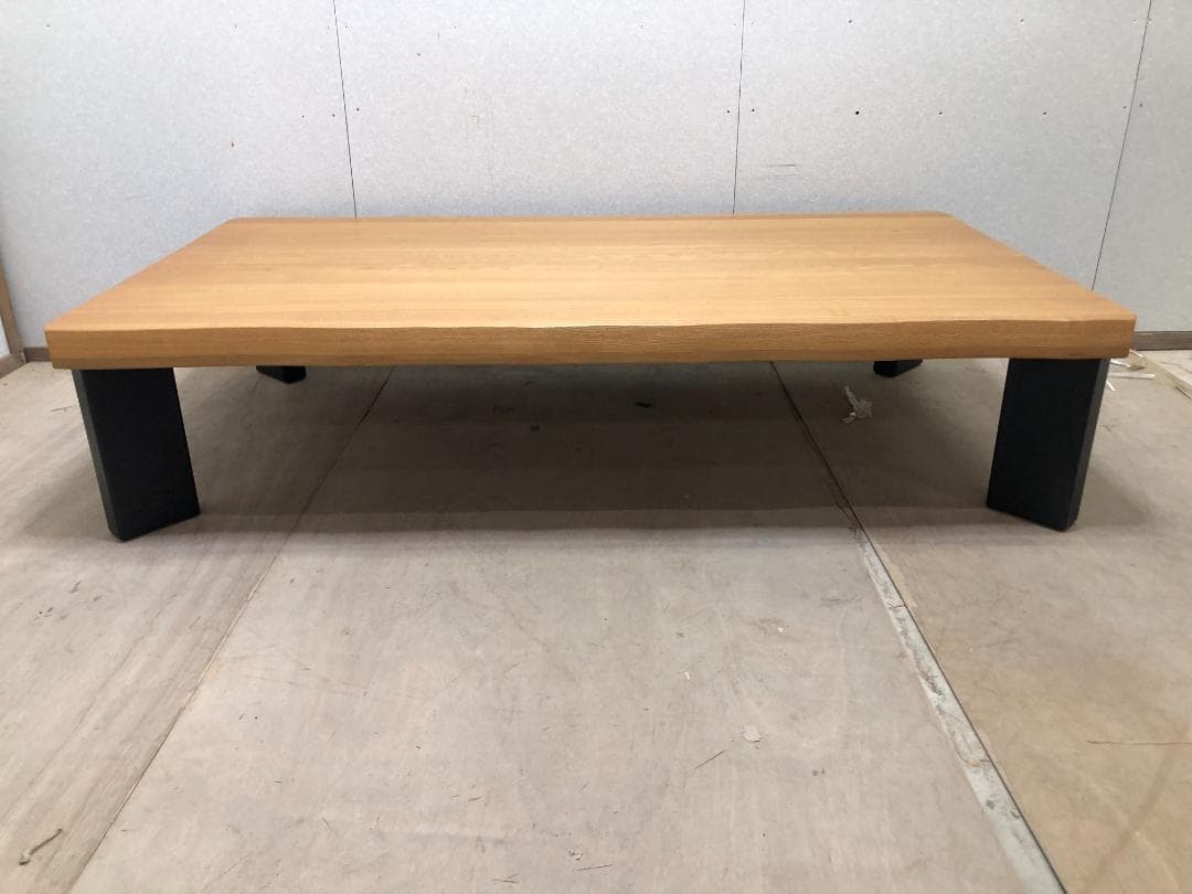 大塚家具 一枚板 ローテーブル 無垢材 リビングテーブル モダン 250323-