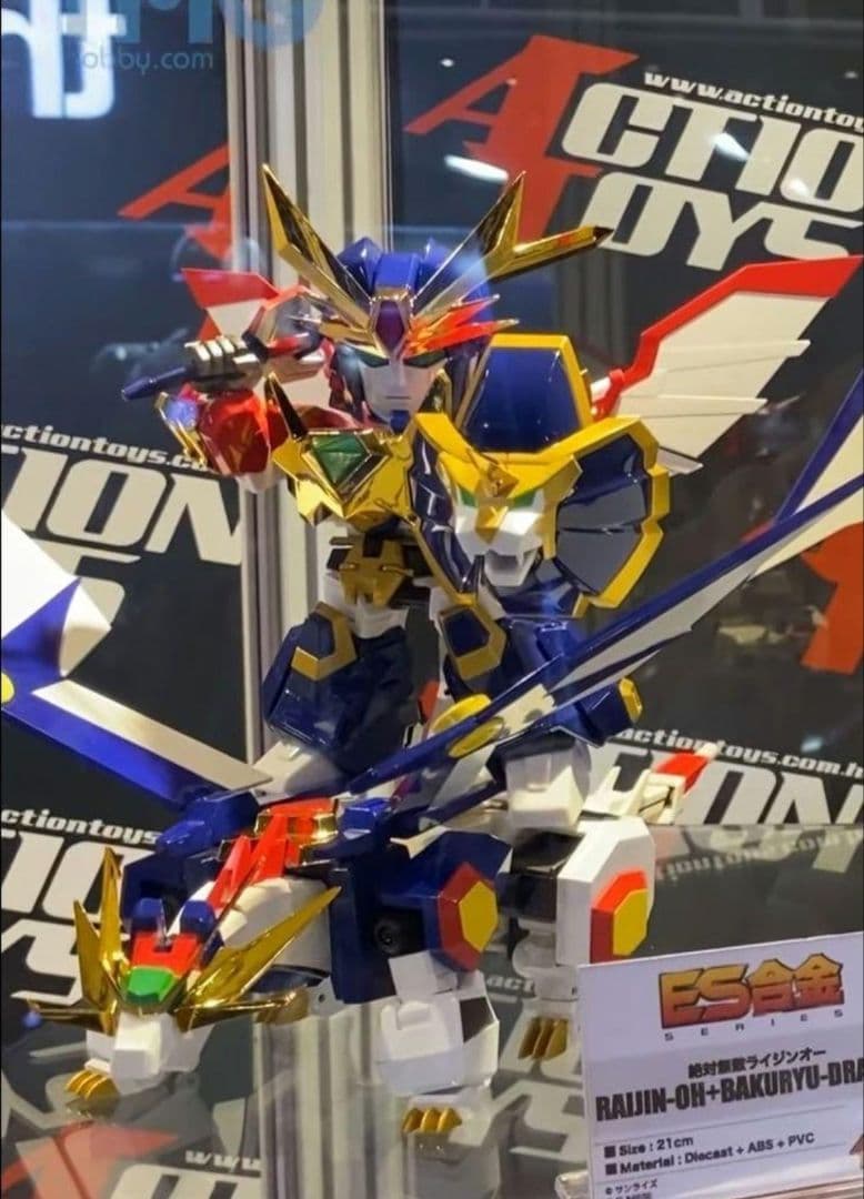 ES合金 絶対無敵ライジンオー アクショントイズ アートストーム