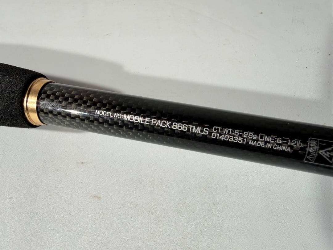 ダイワ モバイルパック 806TML5 釣り竿