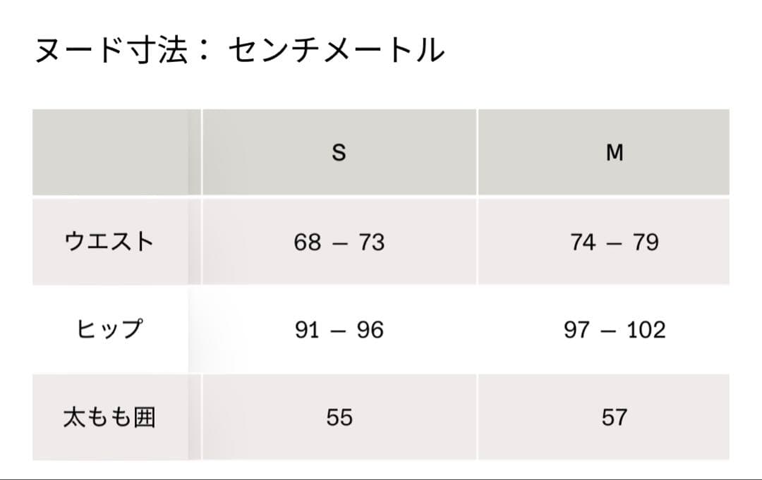 On オン　ランニング　パンツ　レディース　インナー付き　M