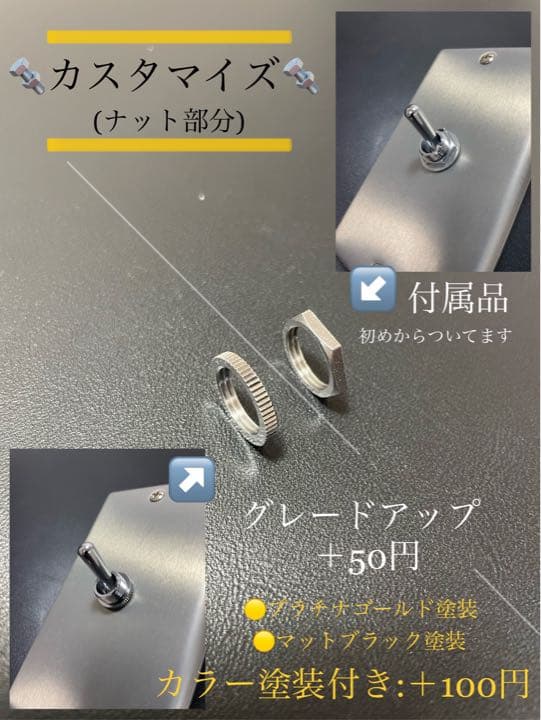 ✨4連レトロブロンズ&プラチナゴールド✨トグルスイッチ✨
