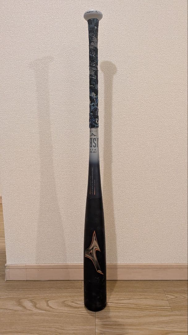 MIZUNO　ビヨンドマックスレガシー