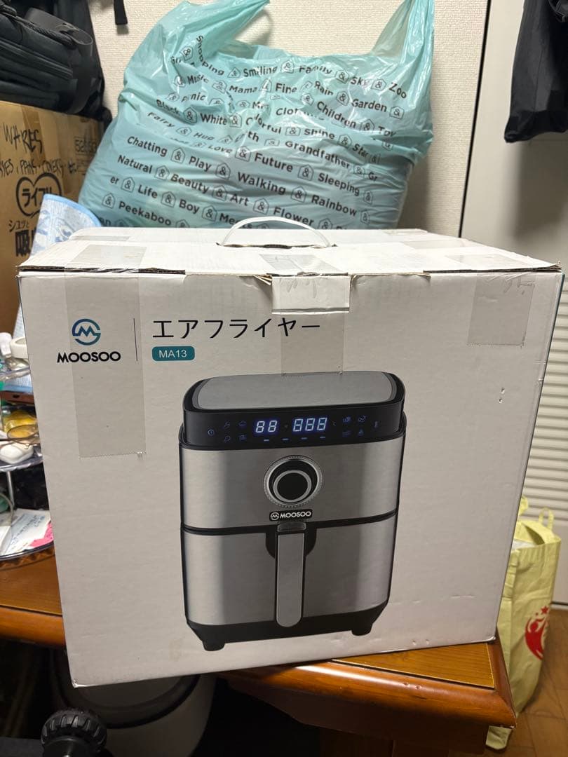MOOSOO エアフライヤー MA13