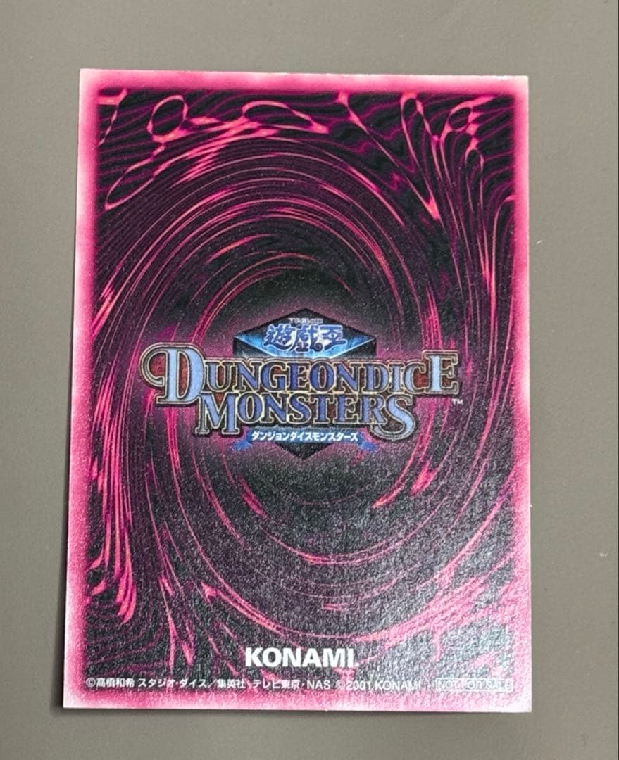遊戯王　ブラック・マジシャン・ガール　DDMカード