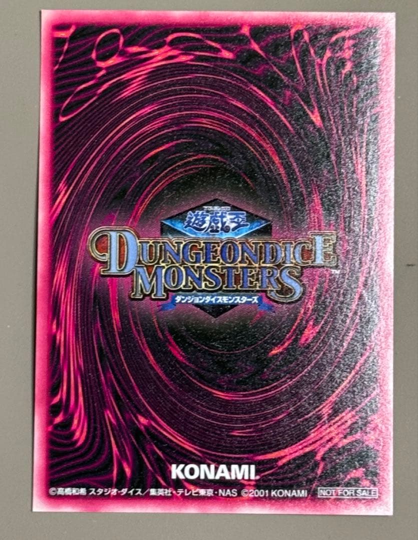 遊戯王　ブラック・マジシャン・ガール　DDMカード
