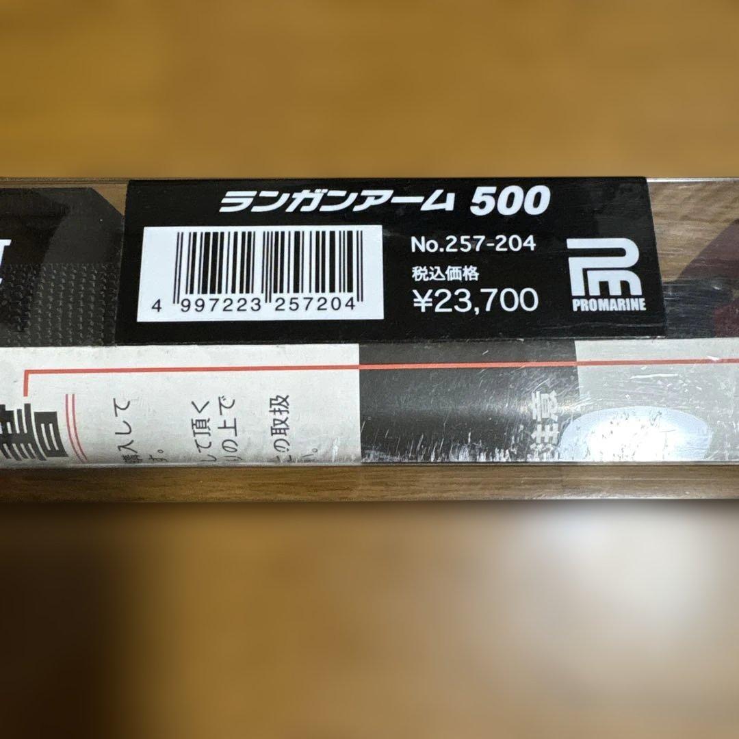 Run & Gun Arm & オートキングキャフ S セット