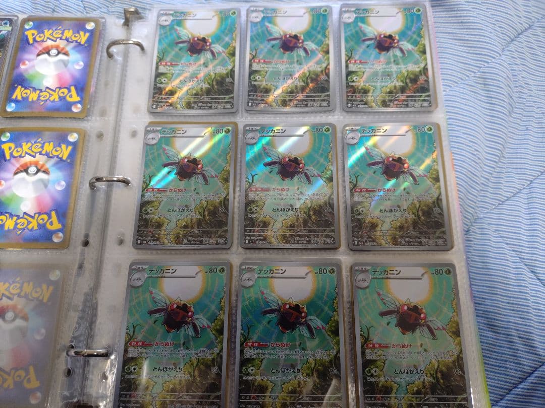ポケモンカード メガシンフォニア
