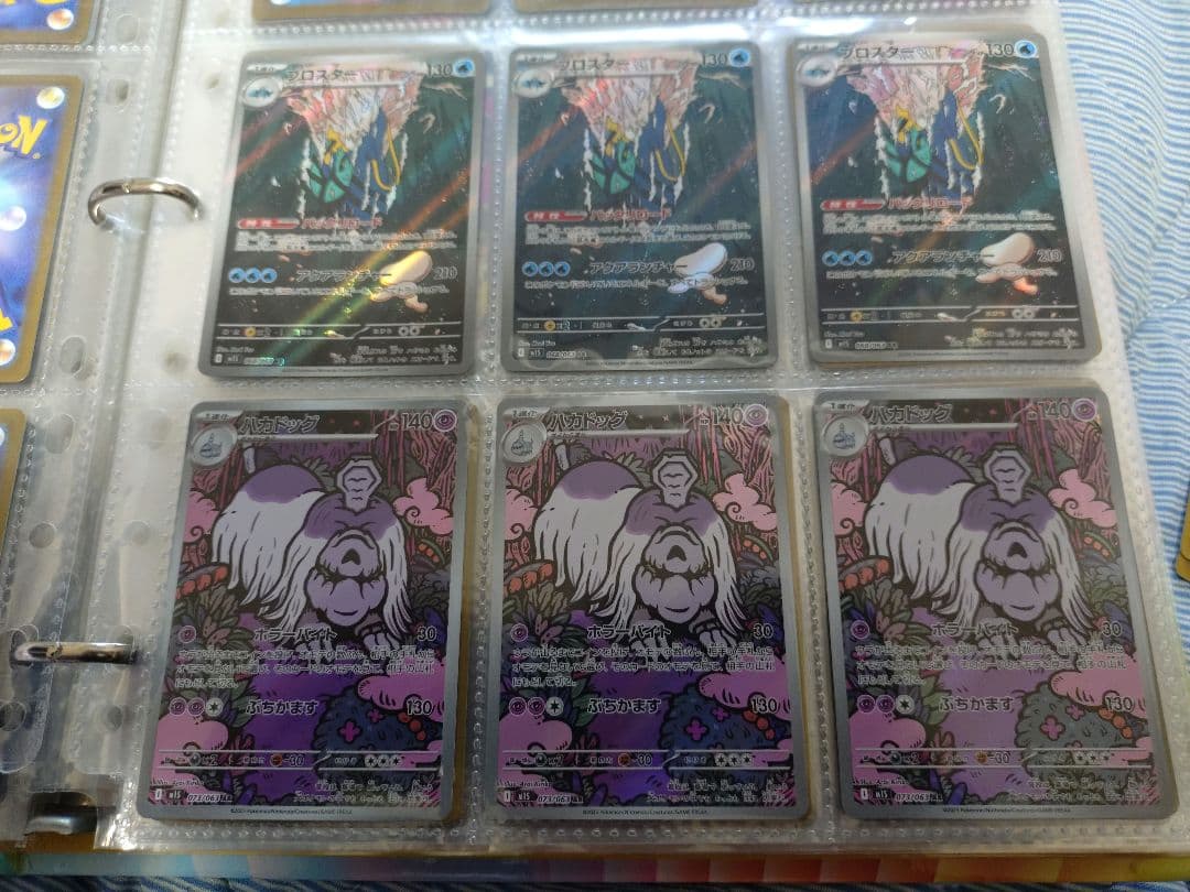 ポケモンカード メガシンフォニア