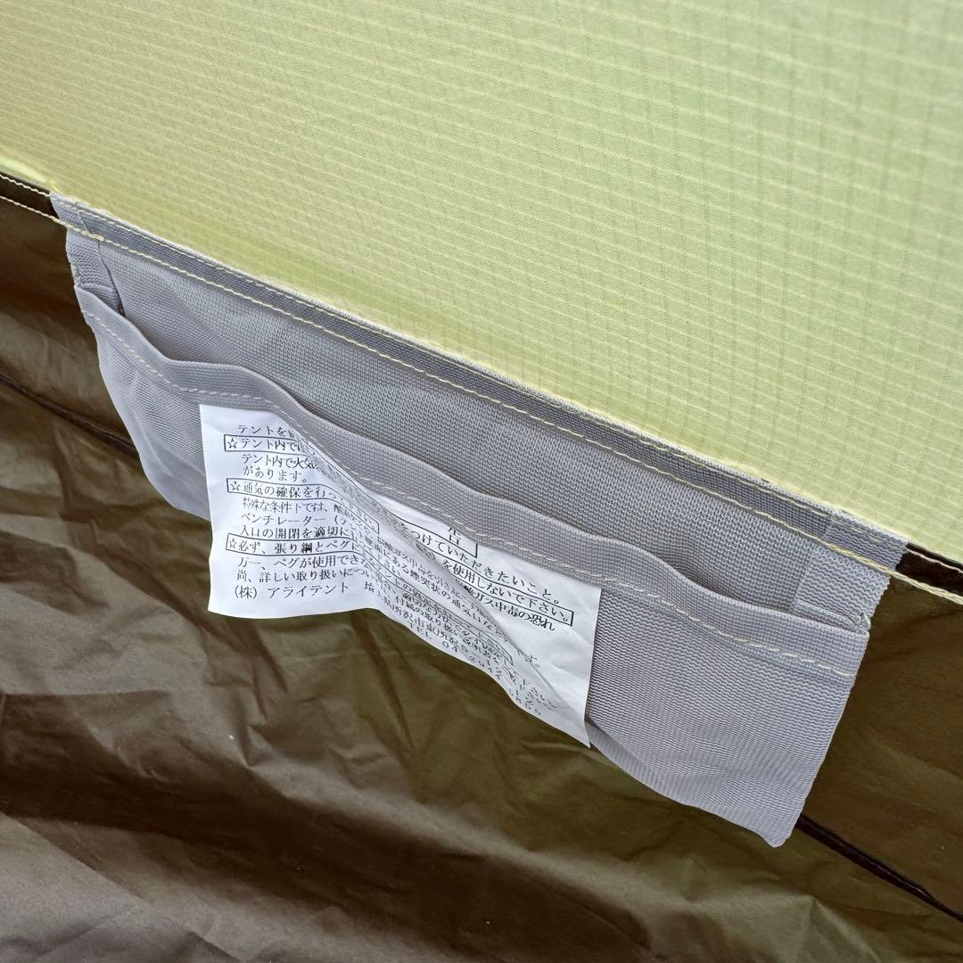 RIPEN AIR RAIZ2 オレンジ DACポール フットプリント付