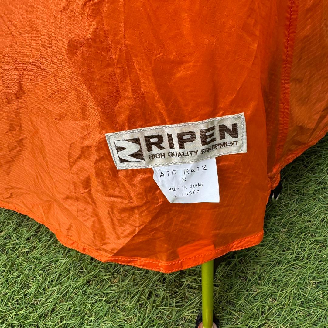 RIPEN AIR RAIZ2 オレンジ DACポール フットプリント付