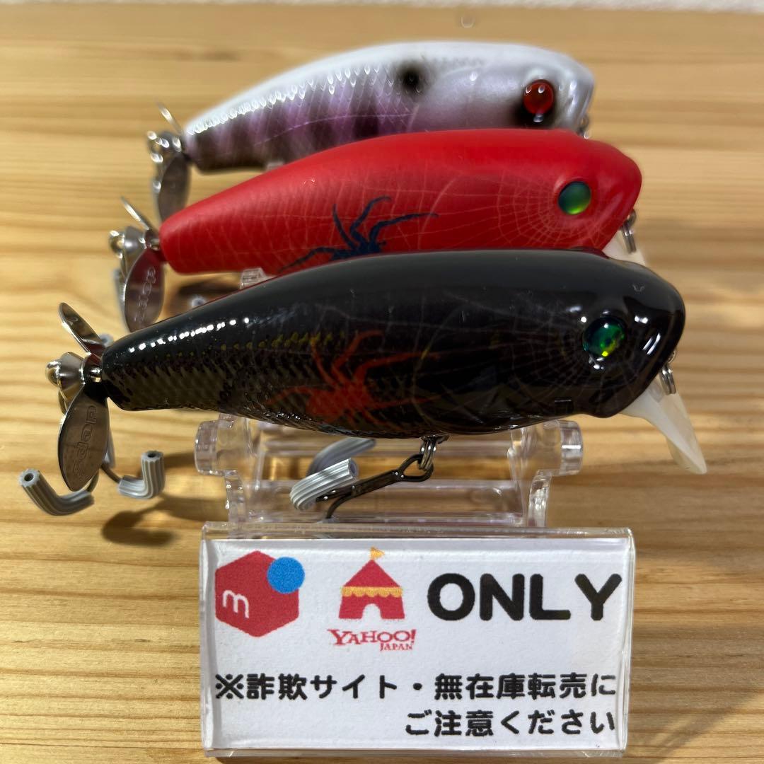 F-849 デプス バズジェット Jr. （※バラ売りNG）