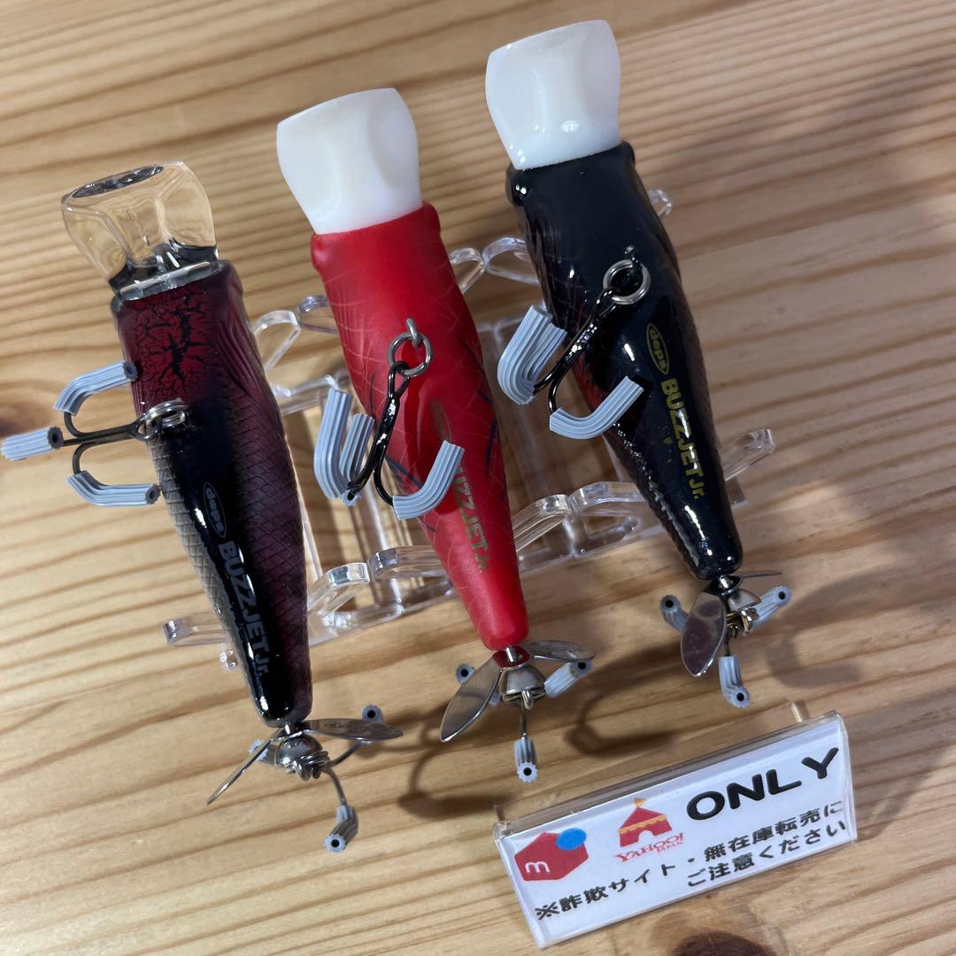 F-849 デプス バズジェット Jr. （※バラ売りNG）