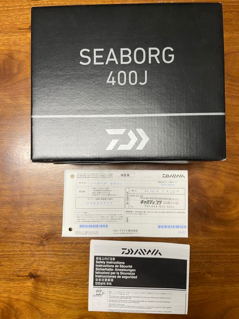 中古 軽量 ダイワ シーボーグ 23 400J 電動リール