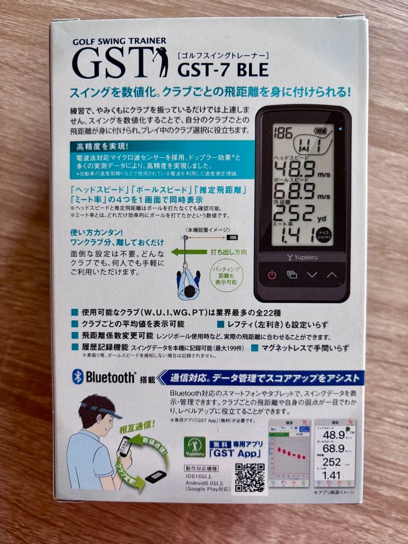 ユピテル GST-7 BLE スイングトレーナー Bluetooth 動作確認済