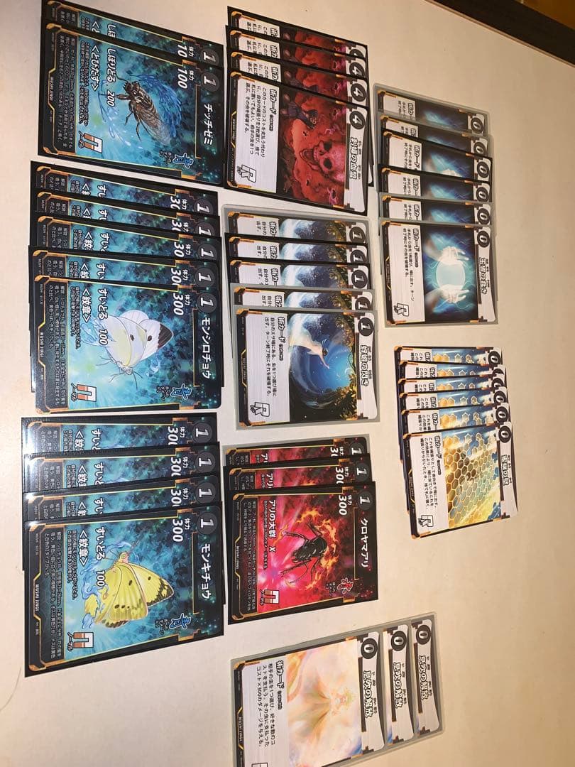 蟲神器　引退品