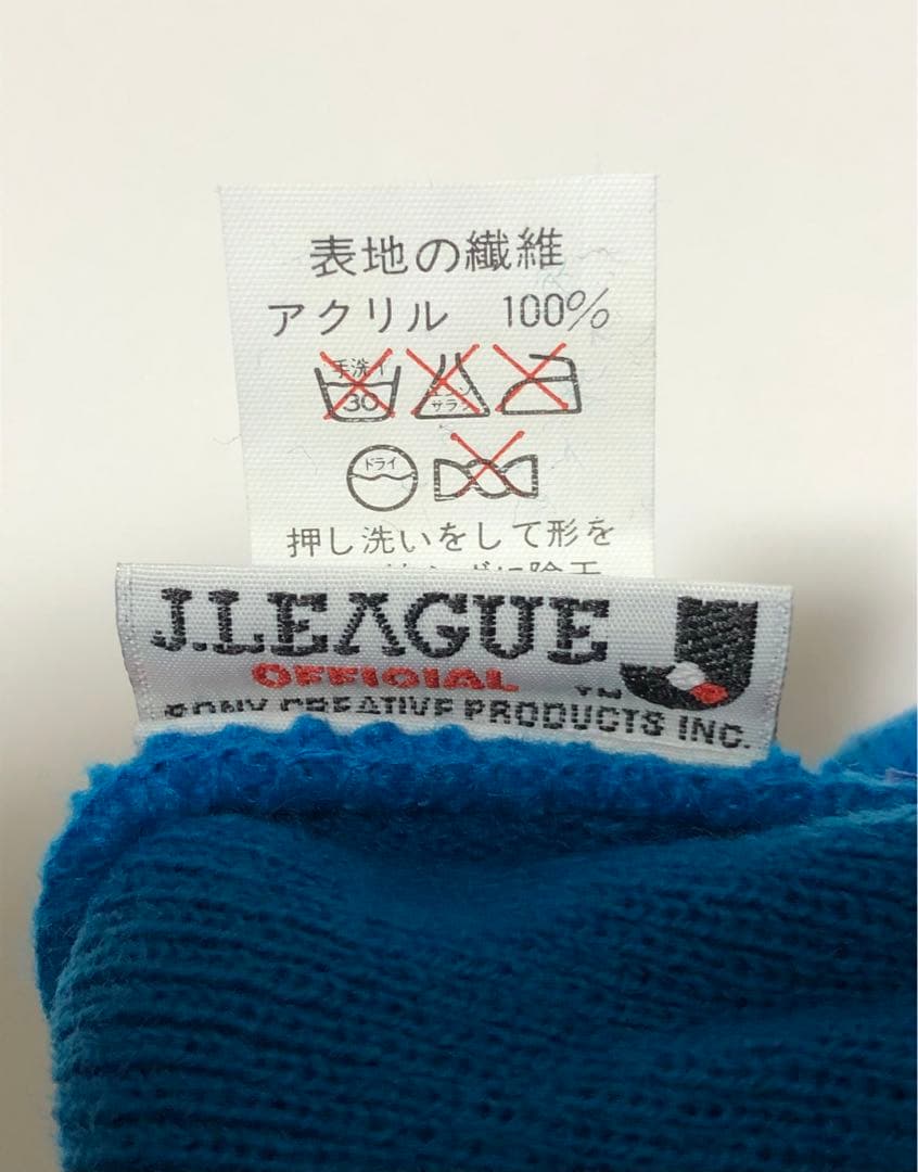 横浜フリューゲルス キャップ 2個セット