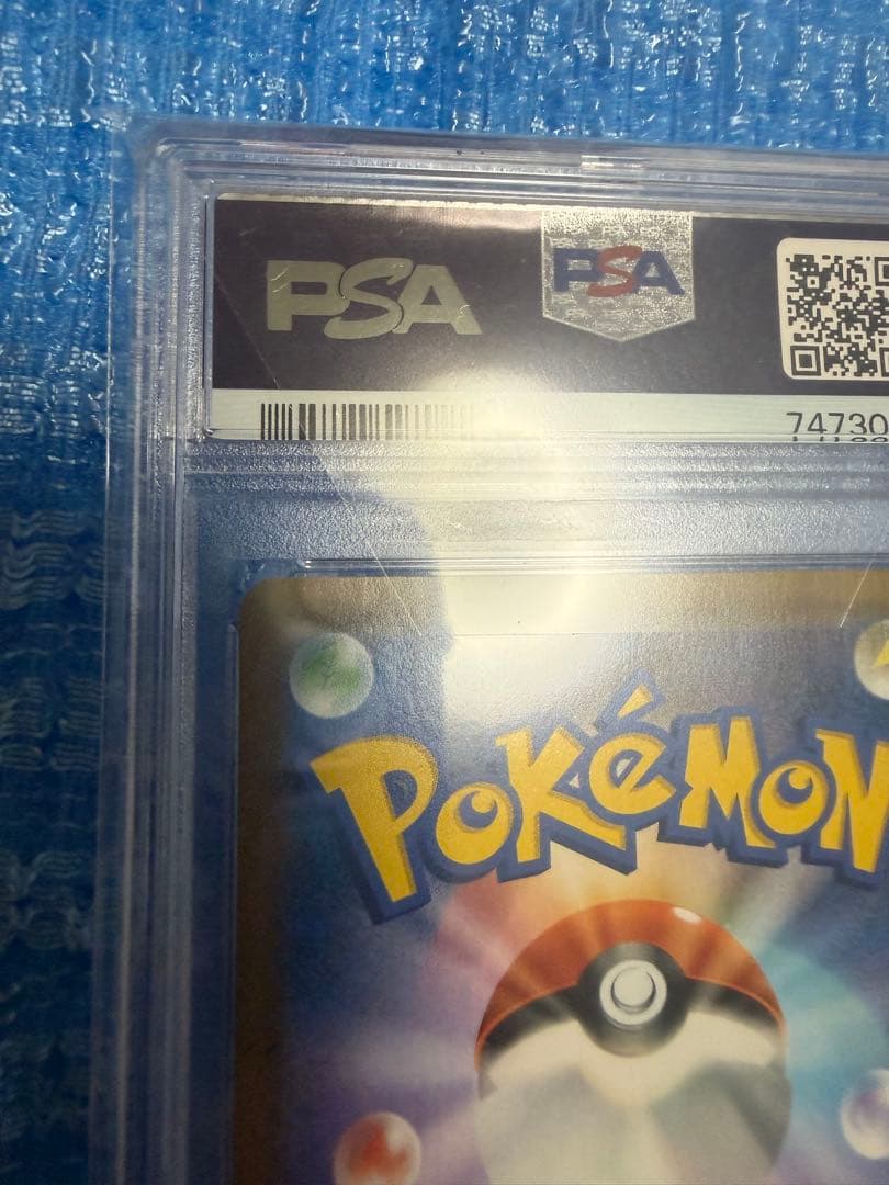 ポケモンカード カヒリ PSA10 GEM MT 10