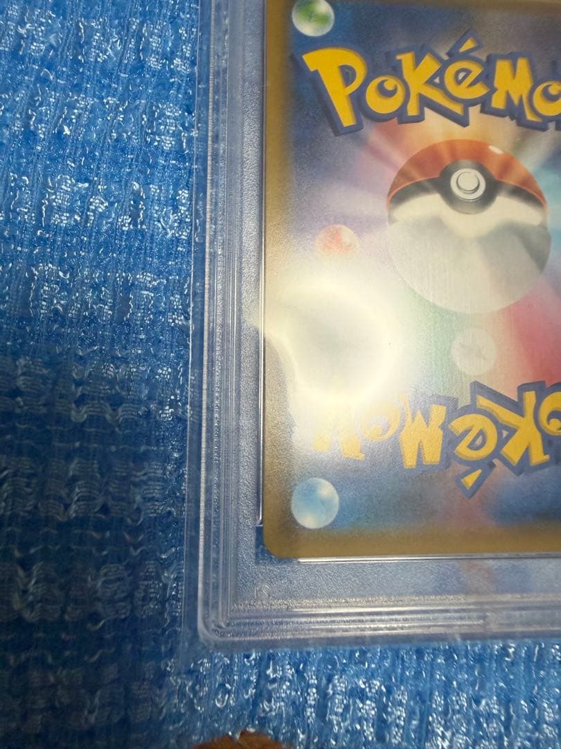 ポケモンカード カヒリ PSA10 GEM MT 10
