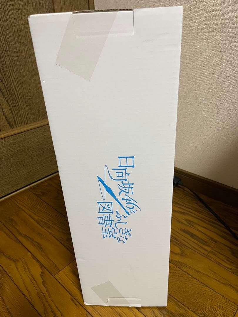 日向坂46とふしぎな図書室 ハロウィンイベント 小坂菜緒 B2ポスター 非売品！