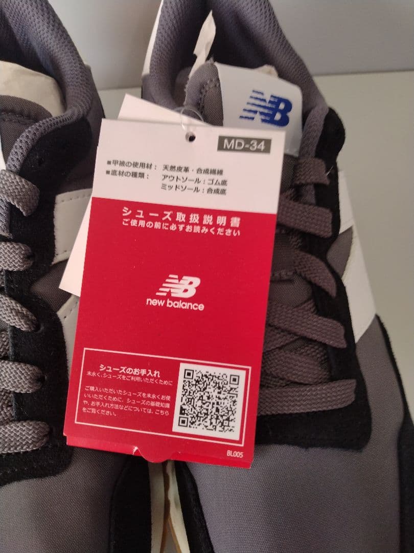 New Balance MS237GA 27.0cm ライフスタイルシューズ