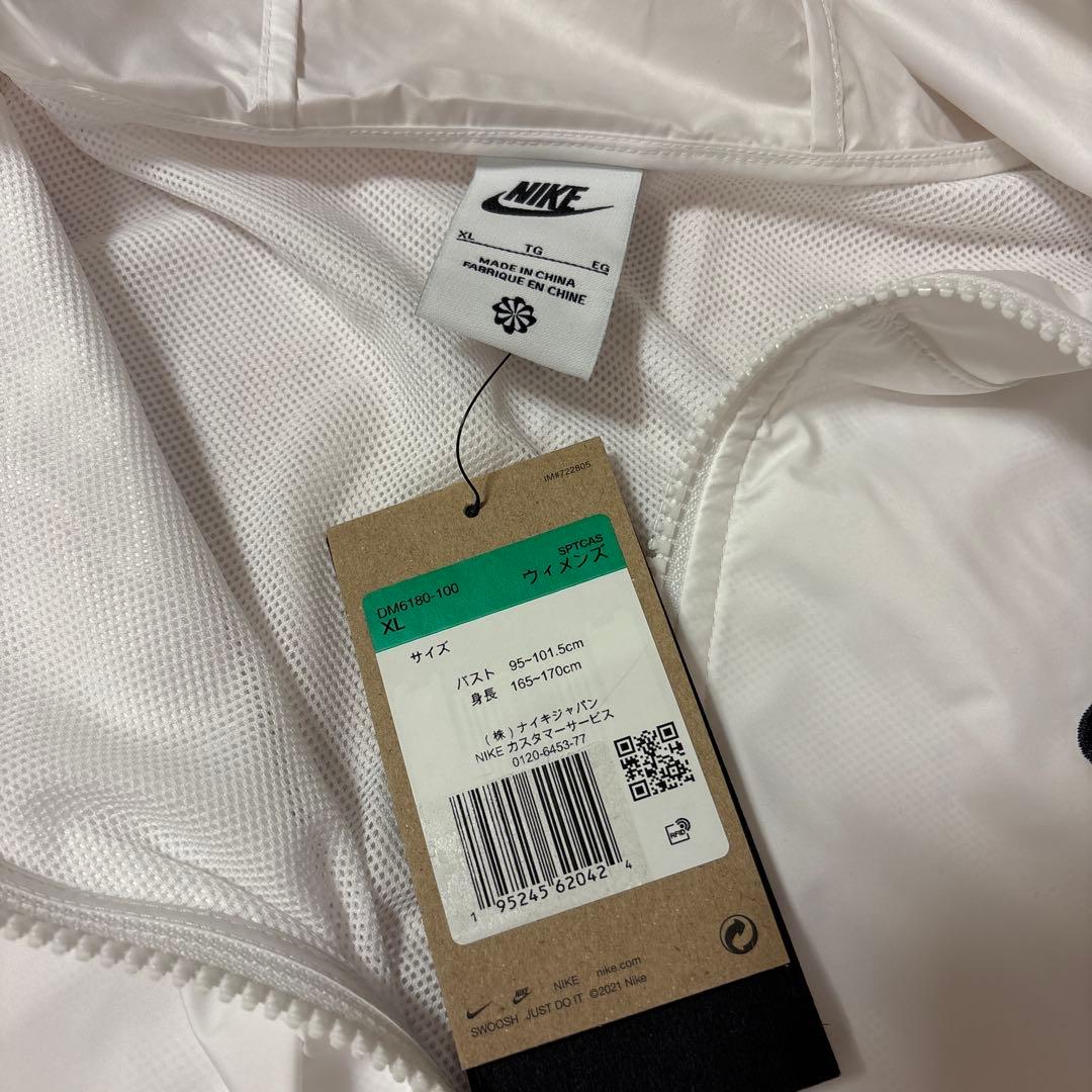 【新品】Nike ウィンドブレーカー XL ホワイト