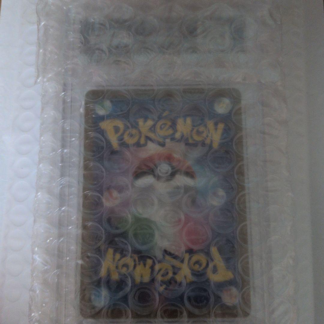 【PSA10】 ピカチュウ PROMO 197/SV-P プロモ