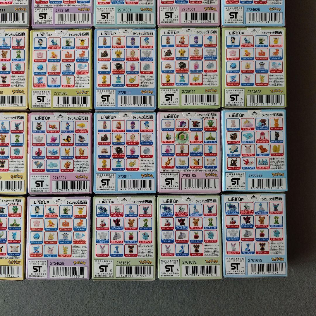 ポケモンキッズ　40個まとめ売り