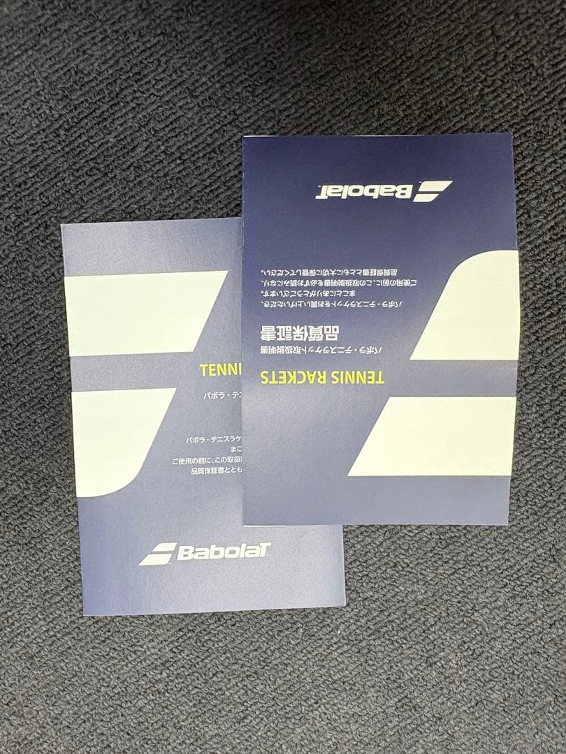国内正規品　Babolat PURE AERO TEAM 2本セット