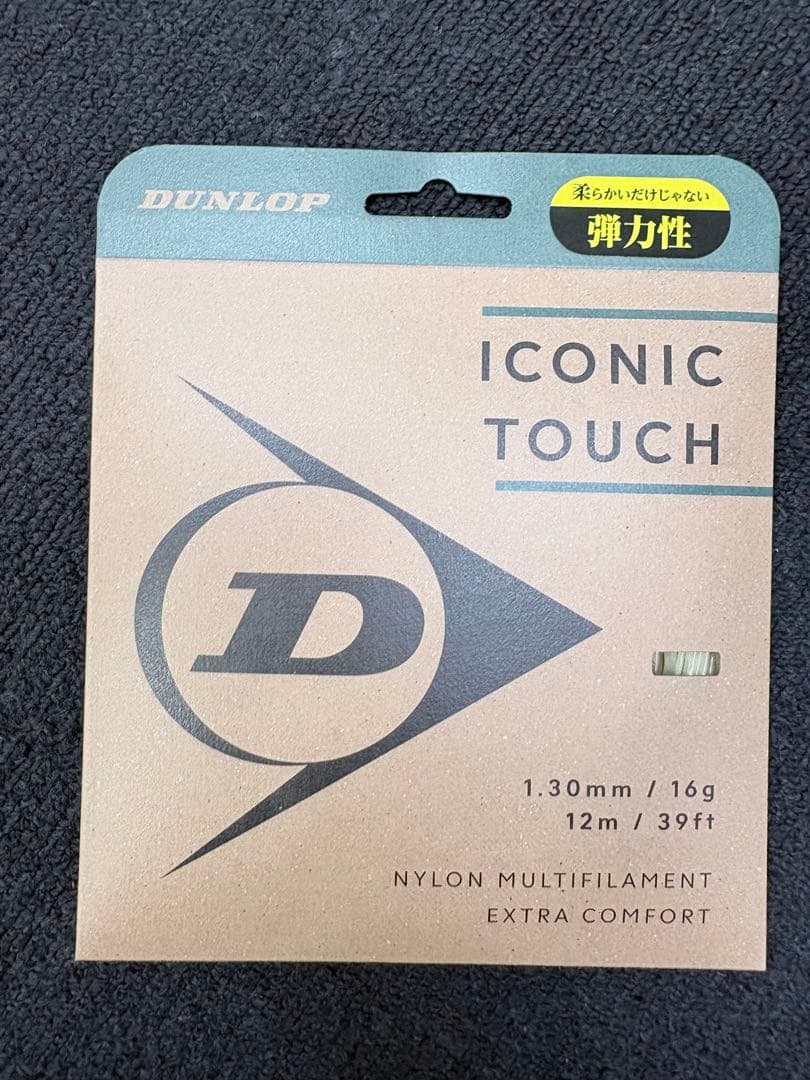 国内正規品　Babolat PURE AERO TEAM 2本セット
